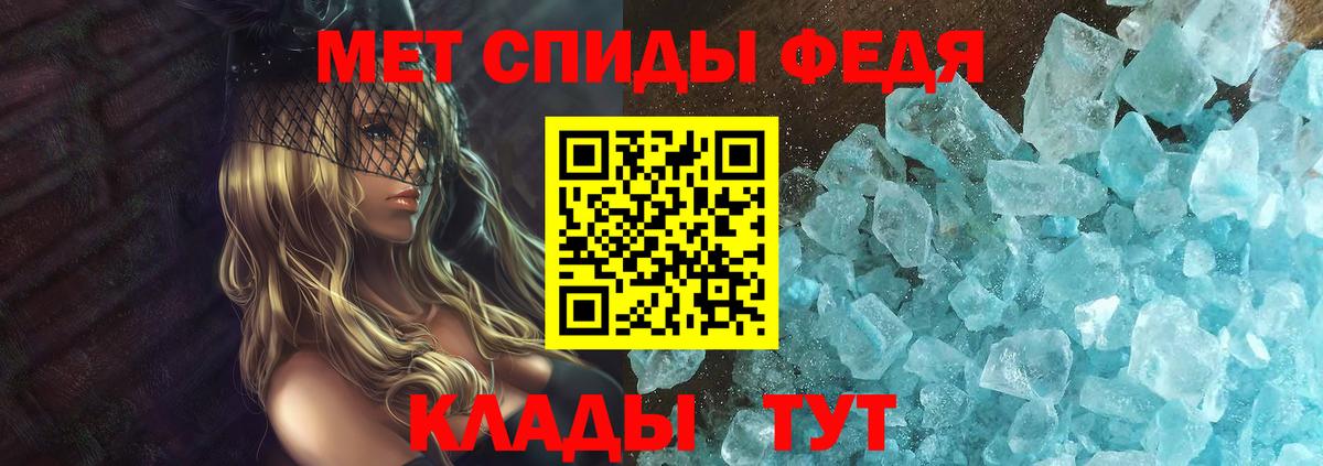 Amphetamine 98% Магнитогорск