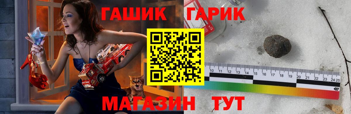 Гашиш AMNESIA HAZE Магнитогорск