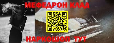 кокаин премиум Кохма