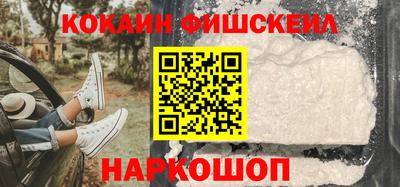 мефедрон Красноармейск