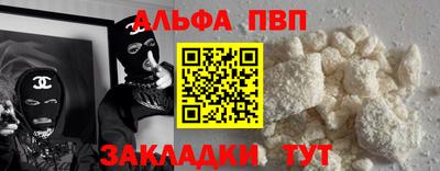 кокаин премиум Кохма
