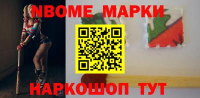 кокаин премиум Кохма