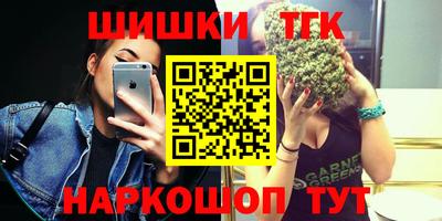 мефедрон Красноармейск