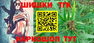 кокаин премиум Кохма