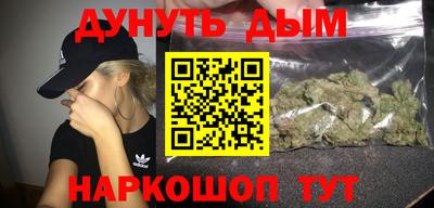соль курить ск Котовск