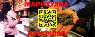 соль курить ск Котовск