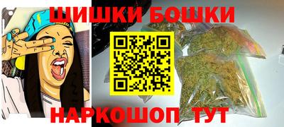 кокаин премиум Кохма