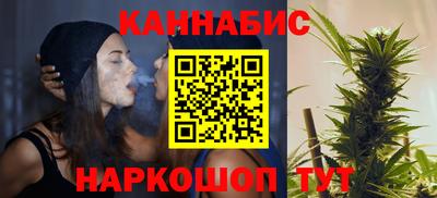 мефедрон Красноармейск
