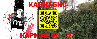 мефедрон Красноармейск