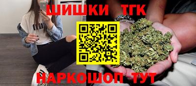 мефедрон Красноармейск