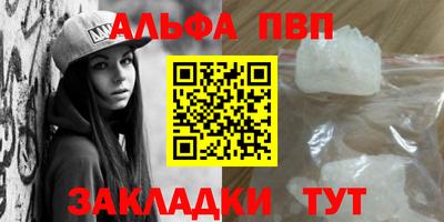 кокаин премиум Кохма