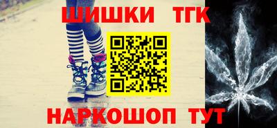 кокаин премиум Кохма