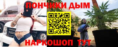 соль курить ск Котовск