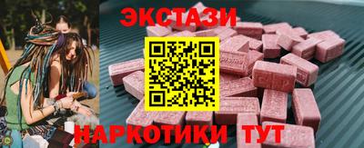 соль курить ск Котовск