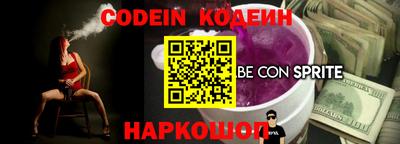 соль курить ск Котовск