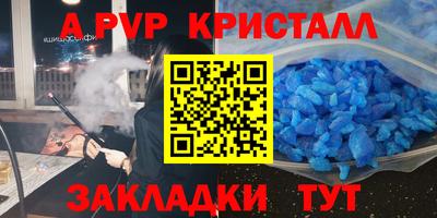 кокаин премиум Кохма