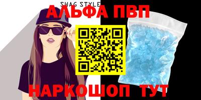 мефедрон Красноармейск