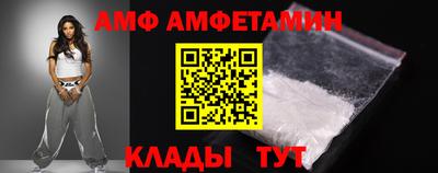 мефедрон Красноармейск