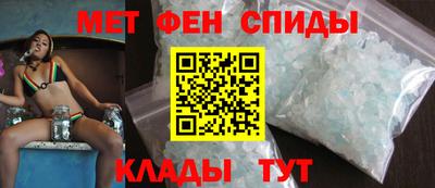 мефедрон Красноармейск