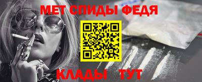 мефедрон Красноармейск