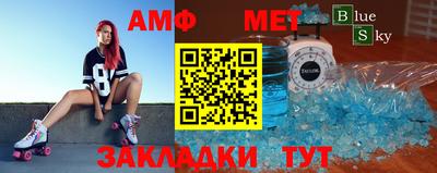 мефедрон Красноармейск