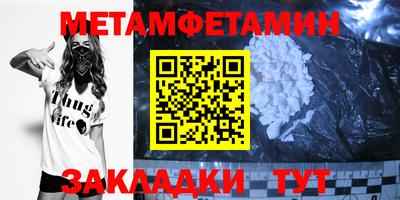 мефедрон Красноармейск