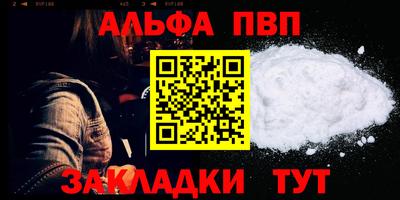 соль курить ск Котовск