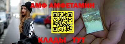 мефедрон Красноармейск