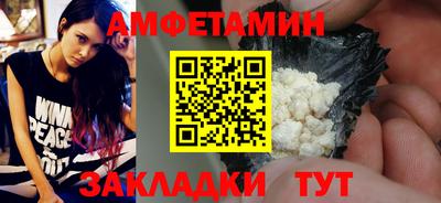 соль курить ск Котовск