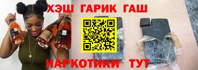 соль курить ск Котовск
