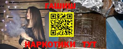 мефедрон Красноармейск