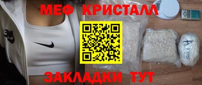 соль курить ск Котовск