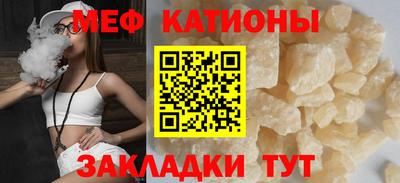 мефедрон Красноармейск