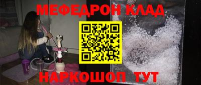 соль курить ск Котовск