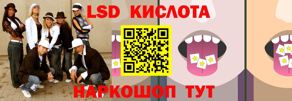 ЛСД экстази ecstasy  ЛСД экстази ecstasy  ЛСД экстази  Магнитогорск  Вход с VPN 