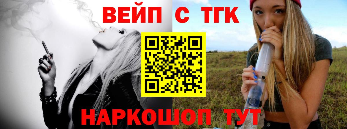 Кокаин  Альфа ПВП СОЛЬ кристаллы  Вход с VPN  ГАШ  Героин  Магнитогорск  ЭКСТАЗИ  Меф   Бошки Шишки 