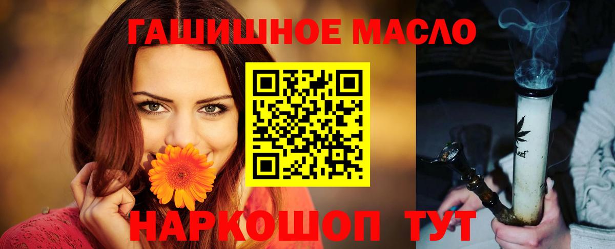 ТГК жижа Магнитогорск