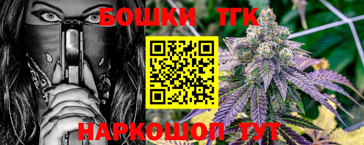 МАРИХУАНА семена  Бошки Шишки Amnesia  Магнитогорск  Марихуана гибрид  Вход с VPN  Марихуана White Widow 